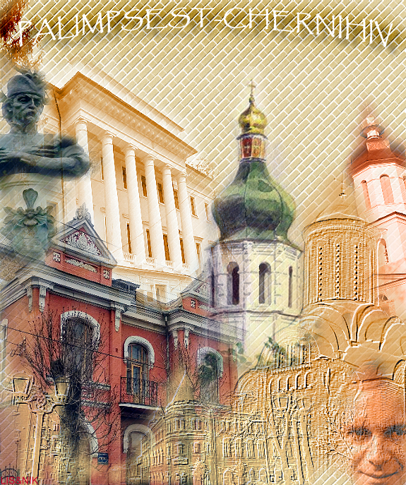 Палімсест Чернігів